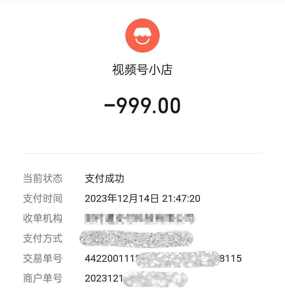 中国之声特别报道丨以心理疗愈为幌子的敛财骗局<strong></p>
<p>币安交易所</strong>，如何一步步套牢消费者？