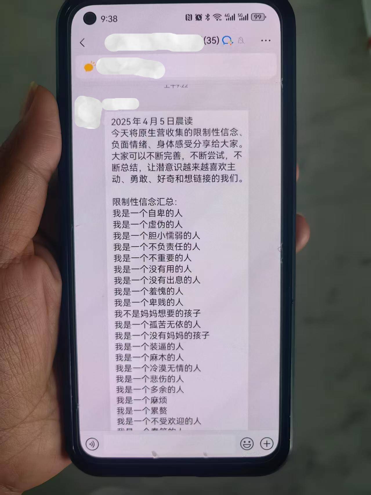 中国之声特别报道丨以心理疗愈为幌子的敛财骗局<strong></p>
<p>币安交易所</strong>，如何一步步套牢消费者？