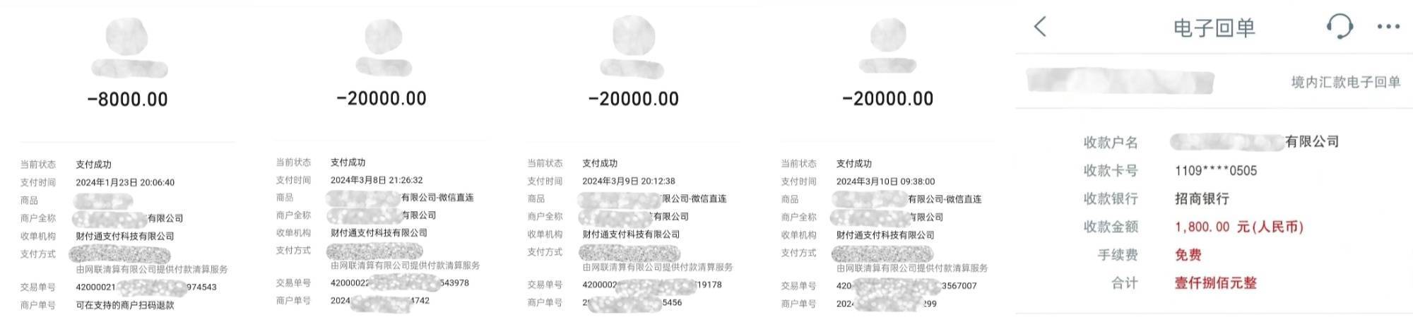 中国之声特别报道丨以心理疗愈为幌子的敛财骗局<strong></p>
<p>币安交易所</strong>，如何一步步套牢消费者？
