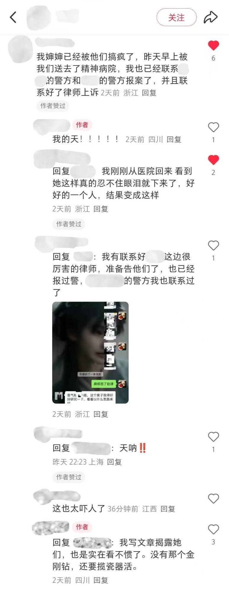 中国之声特别报道丨以心理疗愈为幌子的敛财骗局<strong></p>
<p>币安交易所</strong>，如何一步步套牢消费者？