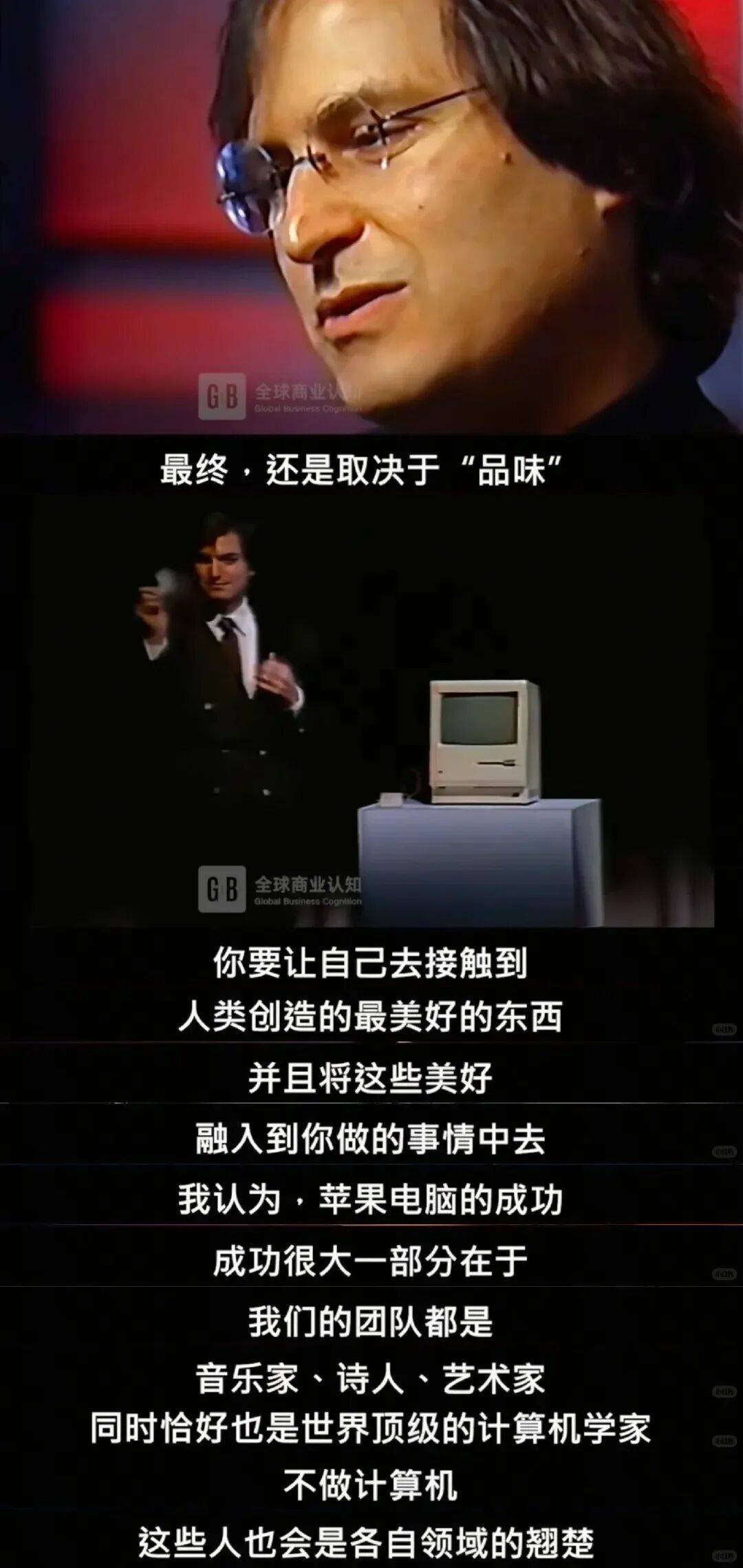 “乔布斯你复活吧！”iPhone17“丑”上热搜<strong></p>
<p>币安交易所</strong>，果粉最怀念的还是他？