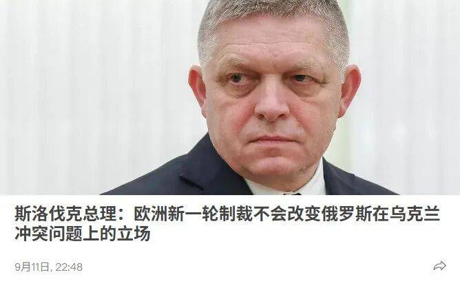 西班牙外交部：制裁俄罗斯却不制裁以色列<strong></p>
<p>币安交易所</strong>，这前后矛盾