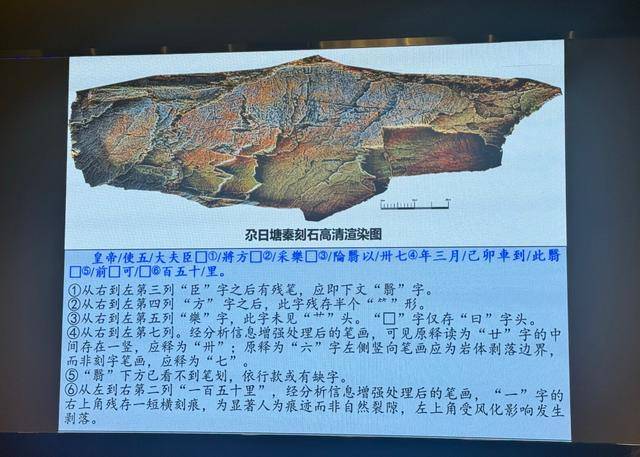 “秦始皇遣使采药昆仑石刻”鉴定为真<strong></p>
<p>币安交易所</strong>，排除利用现代合金工具凿刻和近期新刻可能