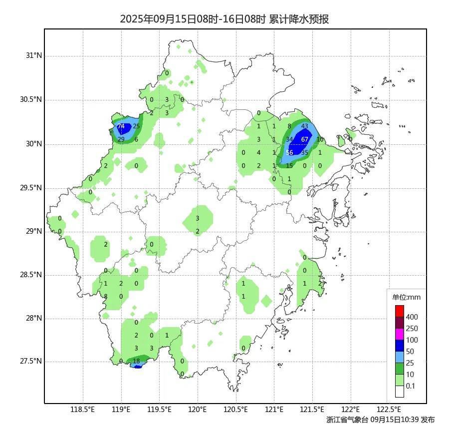 确认了！冷空气马上杀到<strong></p>
<p>币安交易所</strong>，浙江终于要降温了