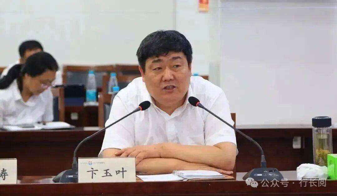 涉嫌严重违纪违法<strong></p>
<p>币安交易所</strong>，两家银行董事长同日被查！