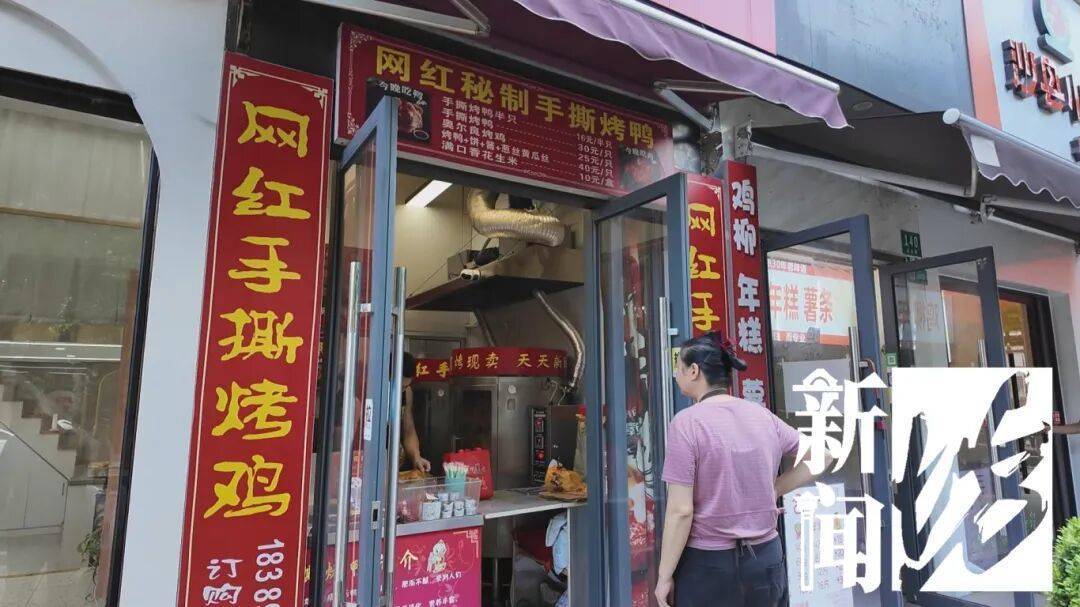 哭笑不得！上海一男子太想吃烤鸭<strong></p>
<p>币安交易所</strong>，竟想了这招……