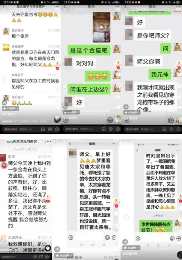 “昆仑童子”案告破<strong></p>
<p>币安交易所</strong>！恶行披露——