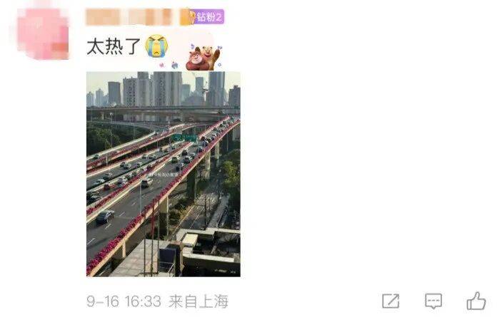 上海天气马上大转折<strong></p>
<p>OKEx交易所</strong>！下午大到暴雨携凉风来袭！还有新台风正在酝酿…