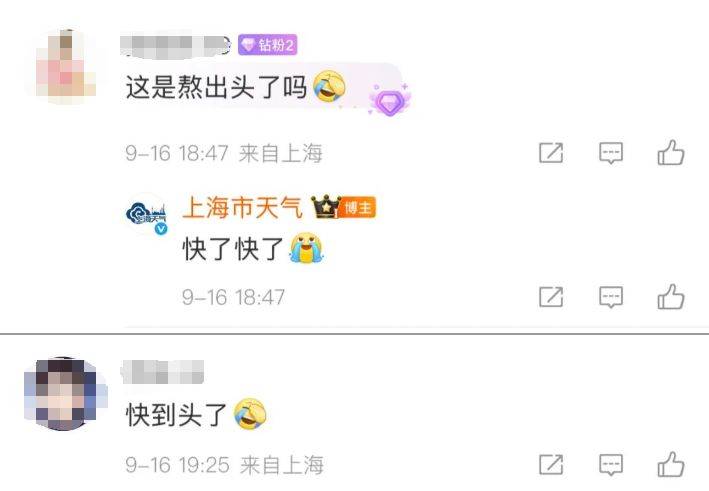 上海天气马上大转折<strong></p>
<p>OKEx交易所</strong>！下午大到暴雨携凉风来袭！还有新台风正在酝酿…