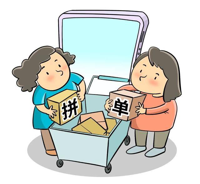“拼车”“拼单”“拼婚”<strong></p>
<p>OKEx交易所</strong>？年轻人进入“拼时代”了吗
