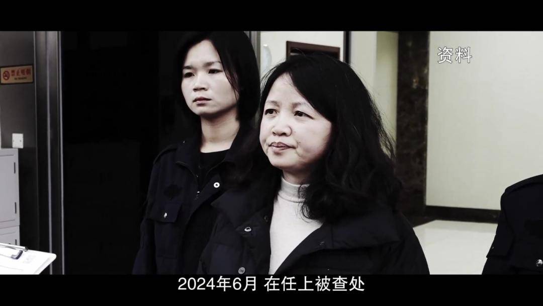 女厅官当场认罪！对省委原书记妻子唯命是从<strong></p>
<p>OKEx交易所</strong>，花850万装修别墅