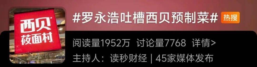 西贝发布致歉信后<strong></p>
<p>OKEx交易所</strong>，昆明门店的情况是……