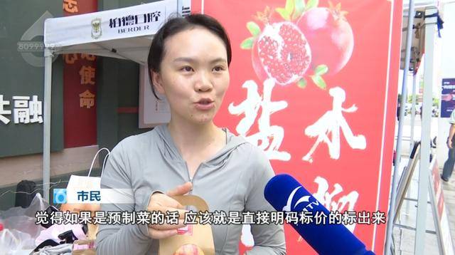 西贝发布致歉信后<strong></p>
<p>OKEx交易所</strong>，昆明门店的情况是……