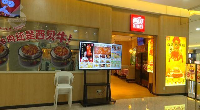 西贝发布致歉信后<strong></p>
<p>OKEx交易所</strong>，昆明门店的情况是……