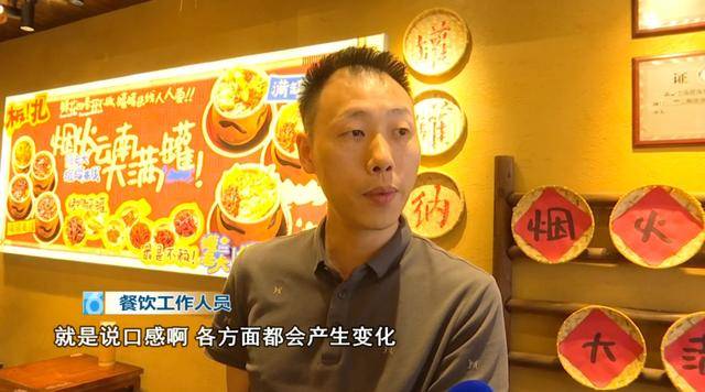 西贝发布致歉信后<strong></p>
<p>OKEx交易所</strong>，昆明门店的情况是……
