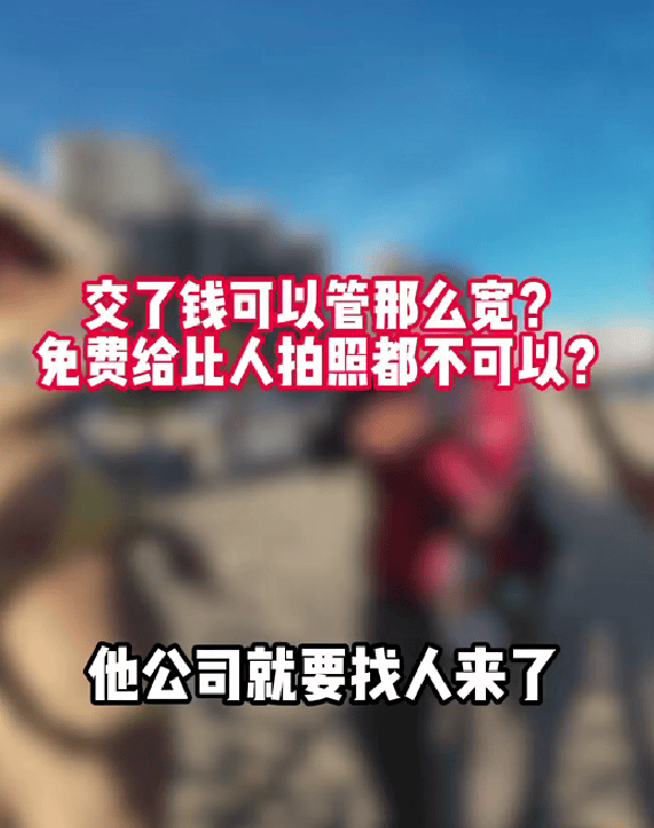 男子在广东惠州一沙滩免费给女游客拍照<strong></p>
<p>OKEx交易所</strong>，有人声称“承包海滩”上前阻拦，当地街道办：已介入处置，后续将发通报