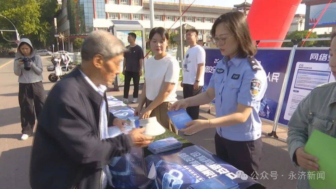 【国家网络安全宣传周】<strong></p>
<p>OKEx交易所</strong>我市开展2025年国家网络安全宣传周活动