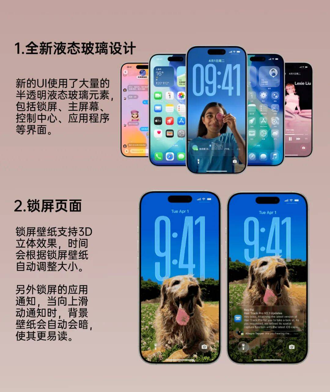 iOS26 正式版来了<strong></p>
<p>OKEx交易所</strong>，更新巨多