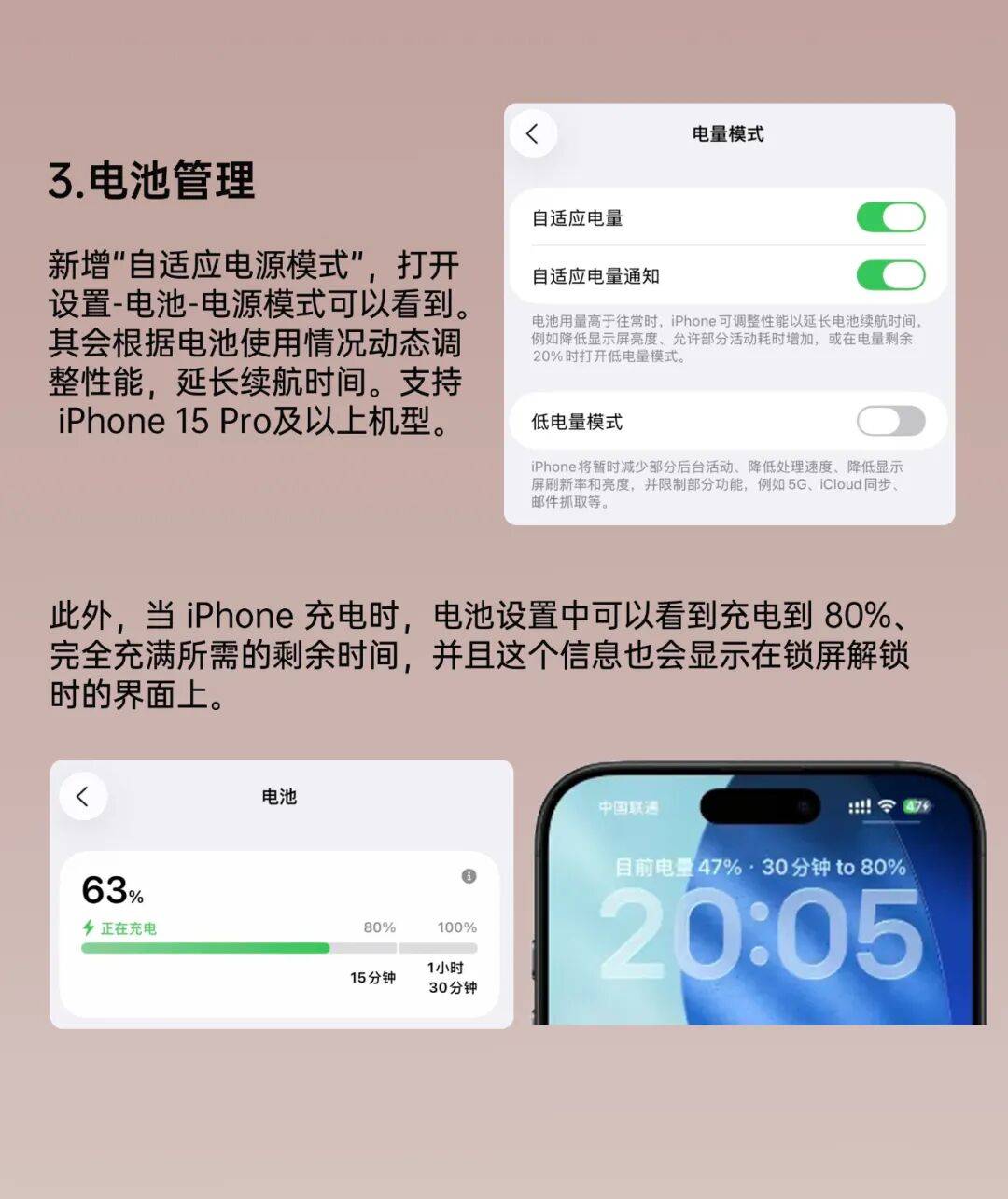 iOS26 正式版来了<strong></p>
<p>OKEx交易所</strong>，更新巨多