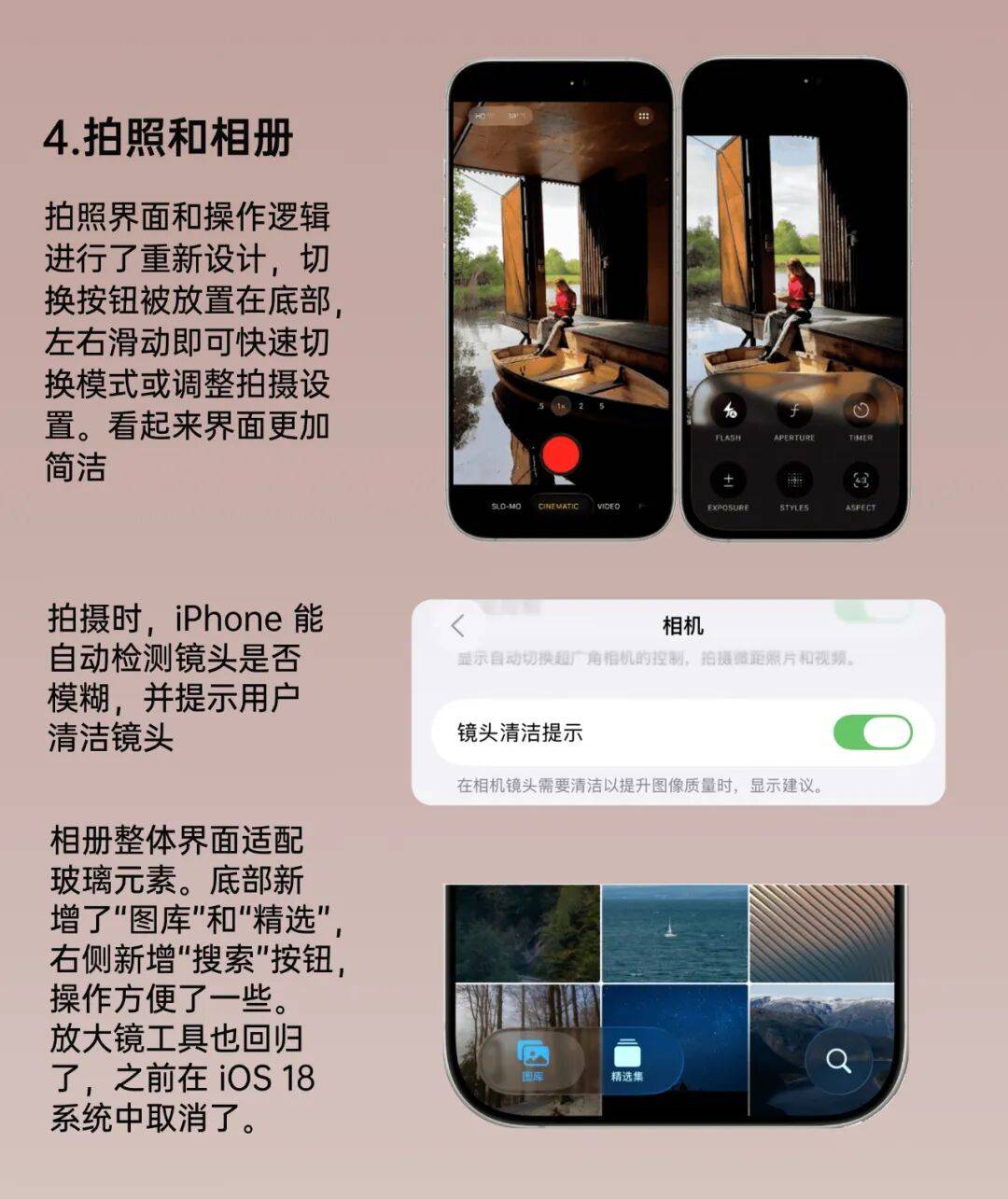 iOS26 正式版来了<strong></p>
<p>OKEx交易所</strong>，更新巨多