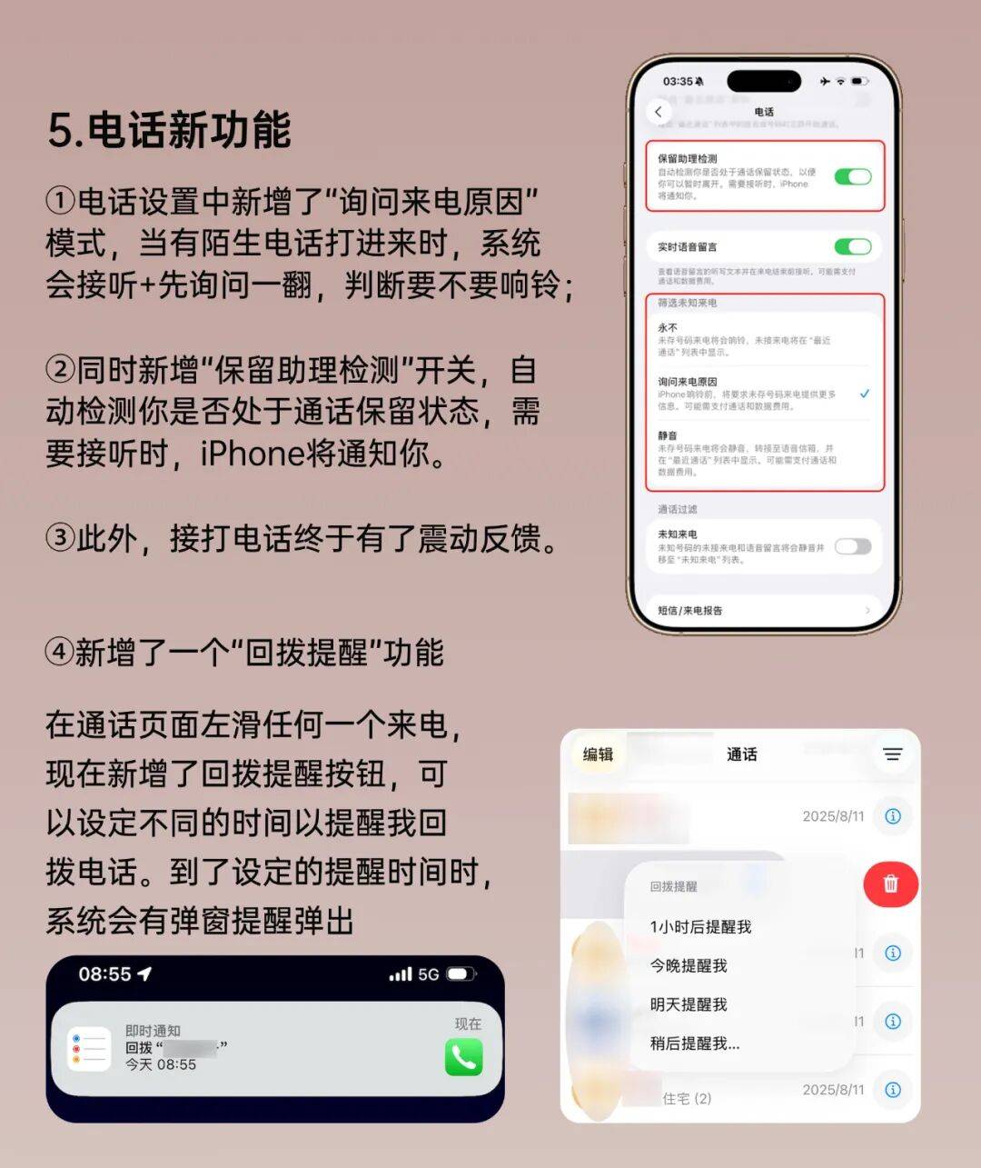 iOS26 正式版来了<strong></p>
<p>OKEx交易所</strong>，更新巨多