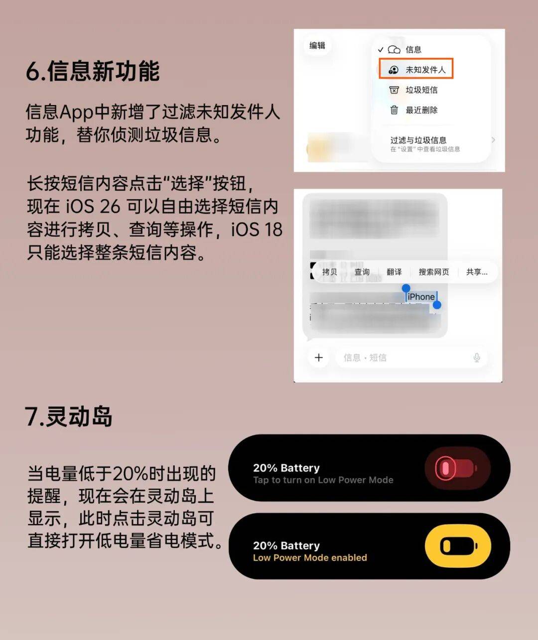 iOS26 正式版来了<strong></p>
<p>OKEx交易所</strong>，更新巨多