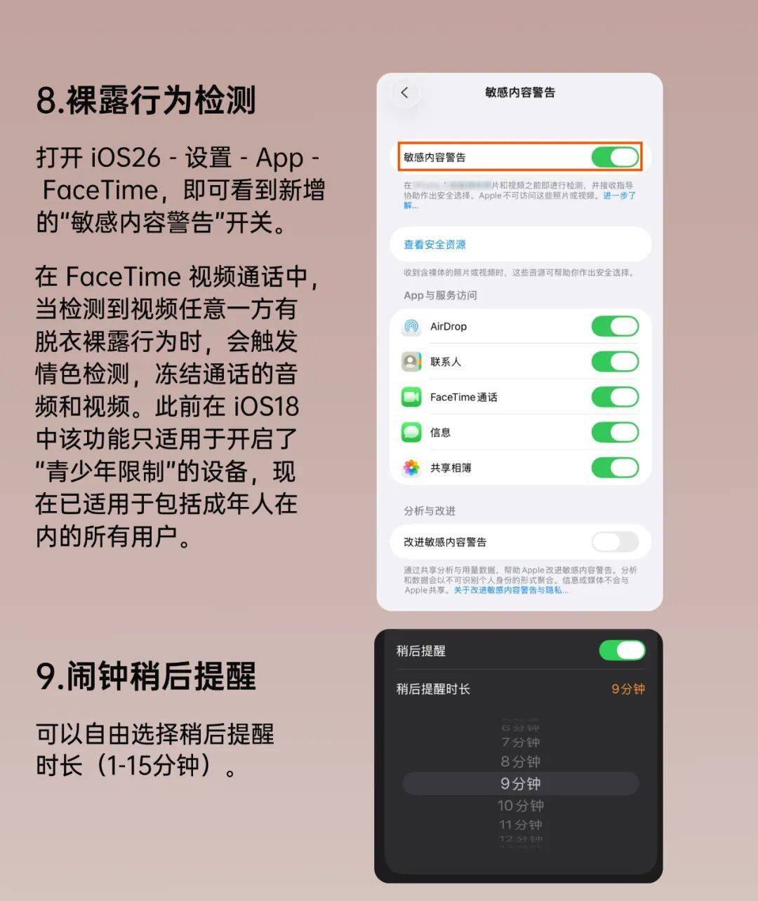 iOS26 正式版来了<strong></p>
<p>OKEx交易所</strong>，更新巨多