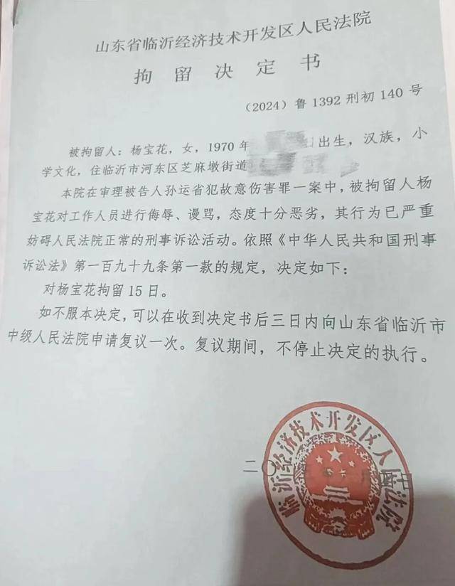 55岁农妇“辱骂”法官<strong></p>
<p>OKEx交易所</strong>，被罚10万元