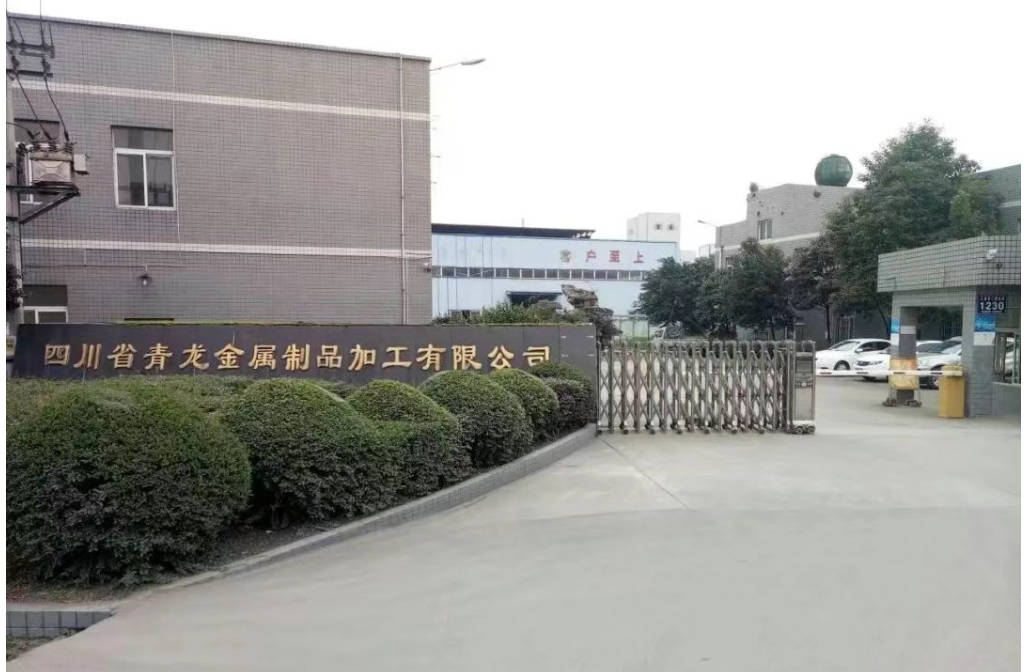1300多万贷款被大连银行低价甩卖后<strong></p>
<p>OKEx交易所</strong>，变成5000多万债务，一家川企困在债务中
