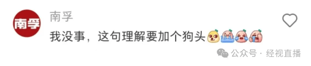 “好喜欢和我的领导一起出差<strong></p>
<p>OKEx交易所</strong>，堪比南孚电池！”南孚广告语引争议，企业回应