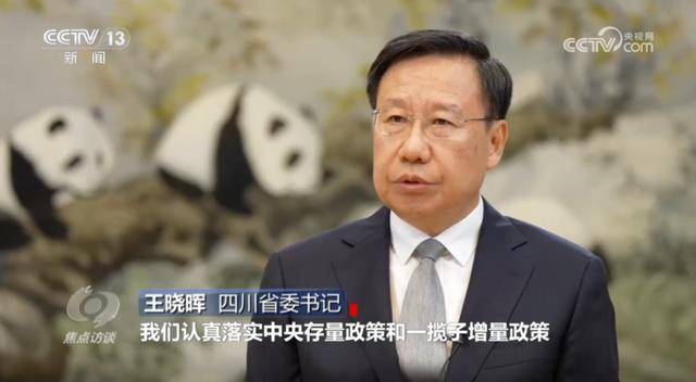 四川、湖北、福建三地省委书记<strong></p>
<p>OKEx交易所</strong>，在央视出镜