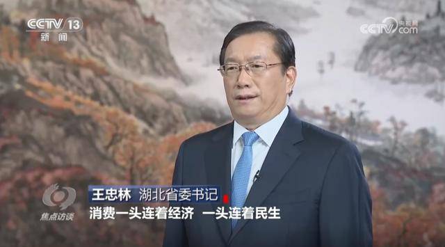 四川、湖北、福建三地省委书记<strong></p>
<p>OKEx交易所</strong>，在央视出镜