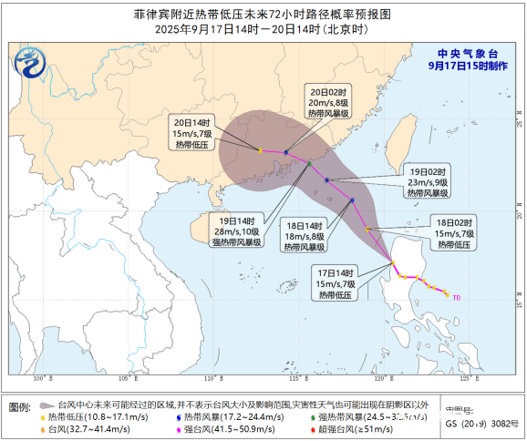 台风“米娜”生成在即<strong></p>
<p>抹茶交易所</strong>！惠州将签收"大风+暴雨"套餐