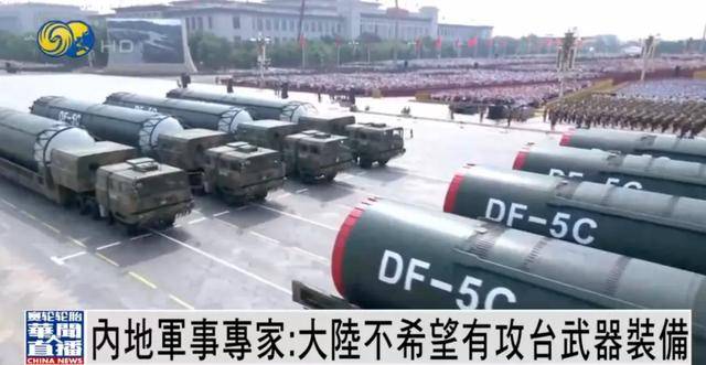 何雷：大陆不希望有攻台武器装备<strong></p>
<p>抹茶交易所</strong>，若要武力解决台湾问题，将...