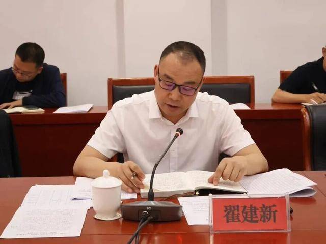 履新5个月后<strong></p>
<p>抹茶交易所</strong>，翟建新任上被查