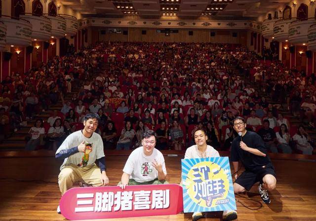 他<strong></p>
<p>BITOP交易所</strong>，“恶狠狠”讲笑话，得了脱口秀冠军