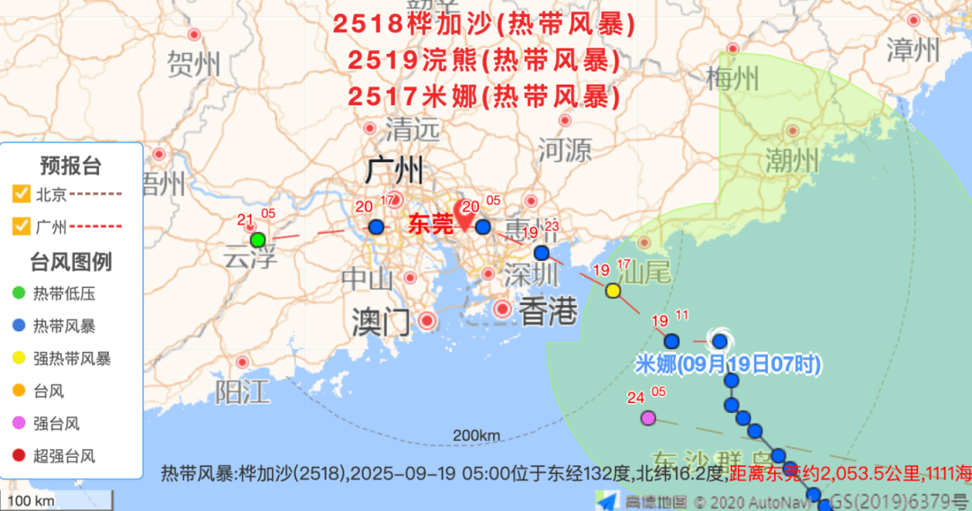 台风或直扑东莞！部分学校通知提前放学<strong></p>
<p>BITOP交易所</strong>，多列车停运！