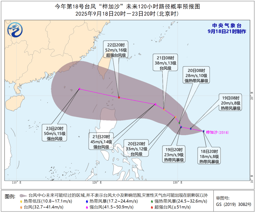 台风或直扑东莞！部分学校通知提前放学<strong></p>
<p>BITOP交易所</strong>，多列车停运！