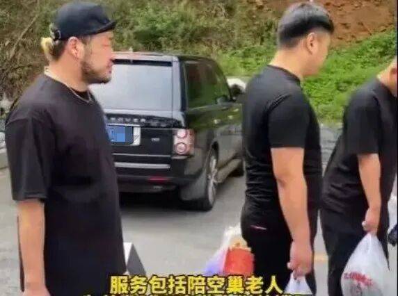 一单500到2500元<strong></p>
<p>BITOP交易所</strong>，月入过万，“外包儿女”火了