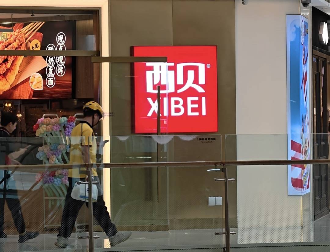 预制菜风波后<strong></p>
<p>BITOP交易所</strong>，西贝一门店称大豆油已全部更换，门店师傅正接受菜品标准培训