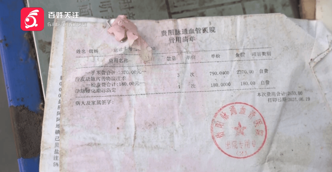 心酸！12岁男孩“独居”贵阳一安置房内<strong></p>
<p>BITOP交易所</strong>，父亲回应：迫于无奈，因为……