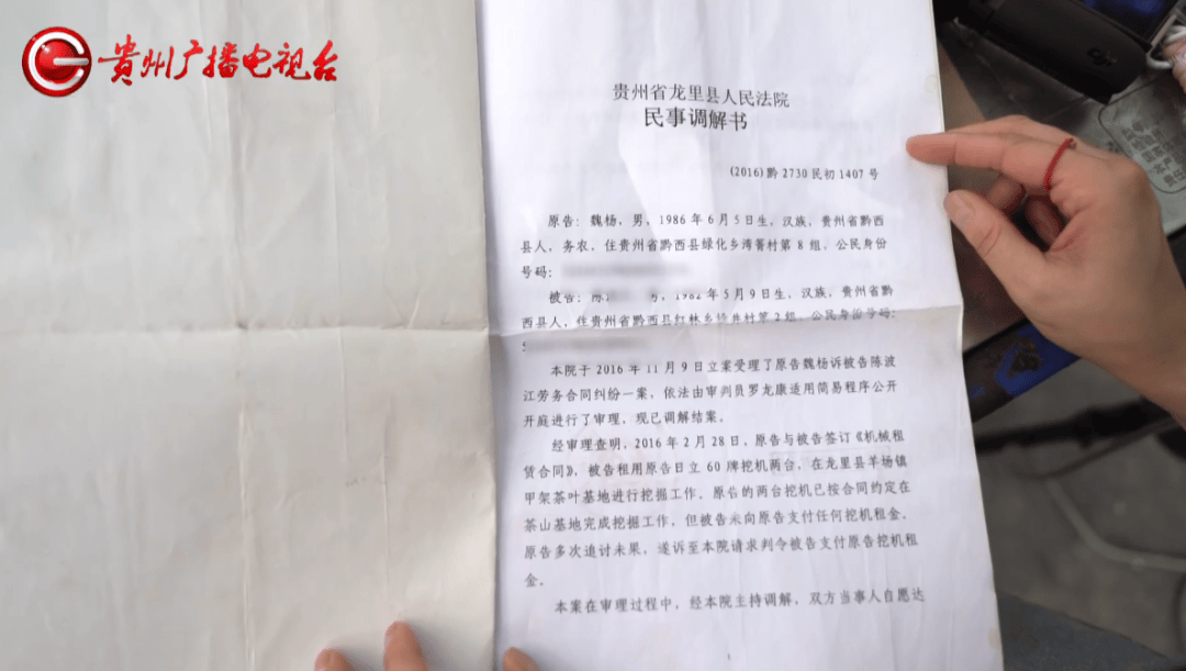 心酸！12岁男孩“独居”贵阳一安置房内<strong></p>
<p>BITOP交易所</strong>，父亲回应：迫于无奈，因为……