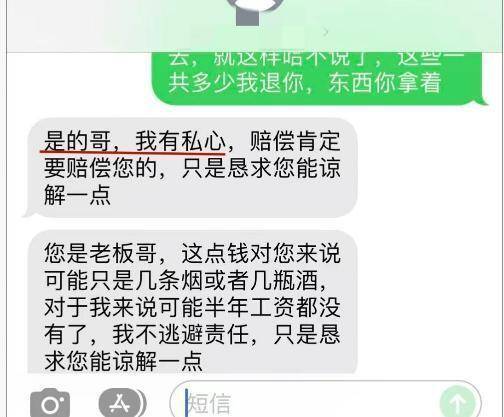 男子8001元捡漏网拍劳力士手表<strong></p>
<p>BITOP交易所</strong>，商家认为亏本拒绝发货，诉至法院获赔7万元