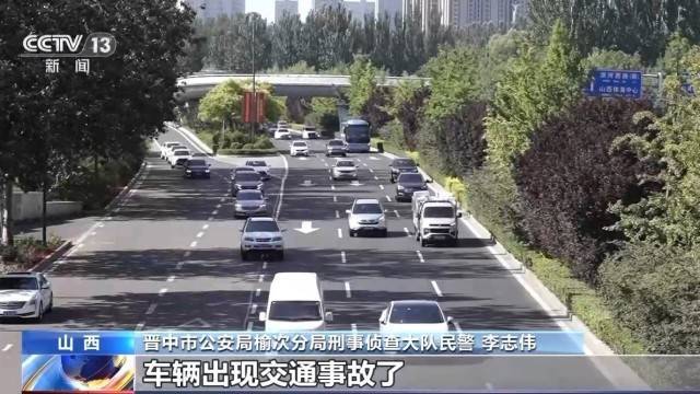 女子名下竟有138辆车<strong></p>
<p>BITOP交易所</strong>！起底“背户车”犯罪链条