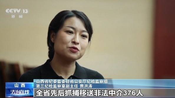 女子名下竟有138辆车<strong></p>
<p>BITOP交易所</strong>！起底“背户车”犯罪链条