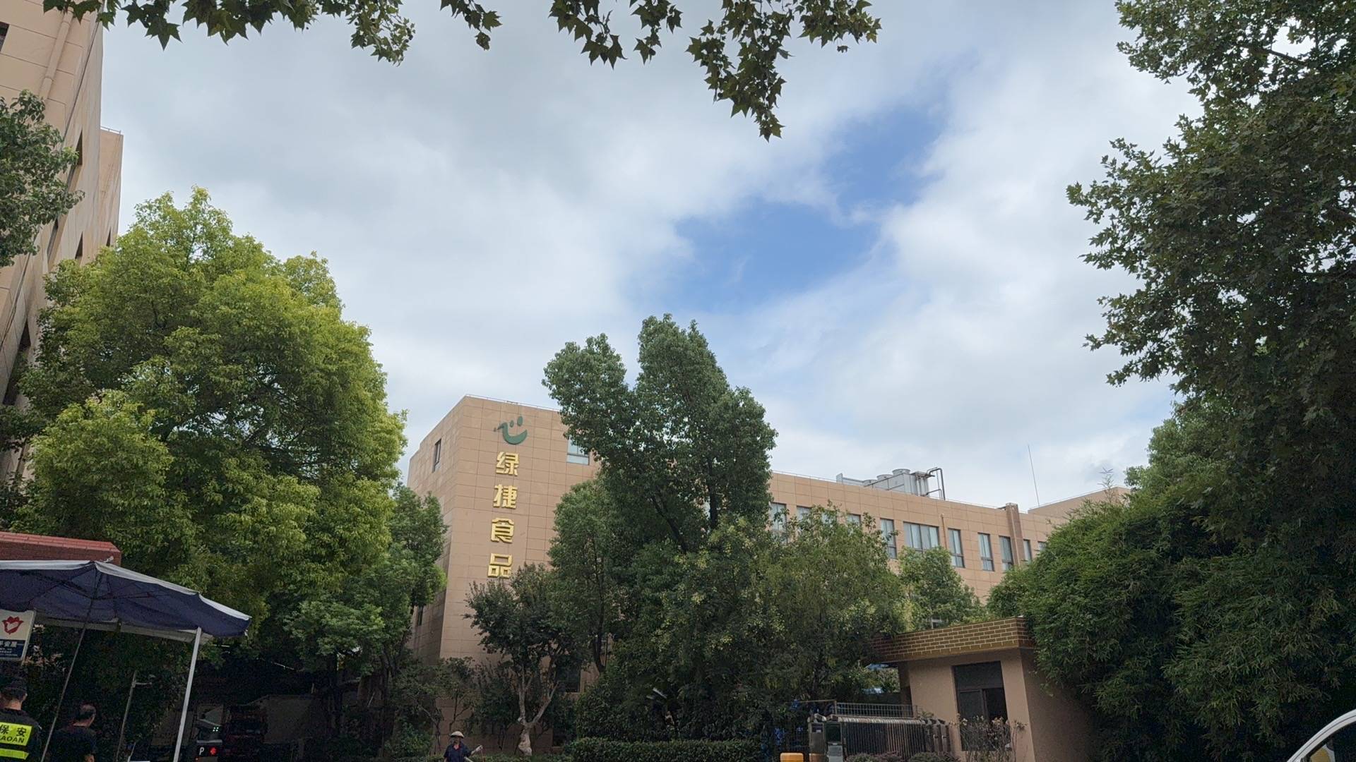 起底上海校园餐争议供应商绿捷：8月中标27个项目<strong></p>
<p>BITOP交易所</strong>，背后资本到底是谁？