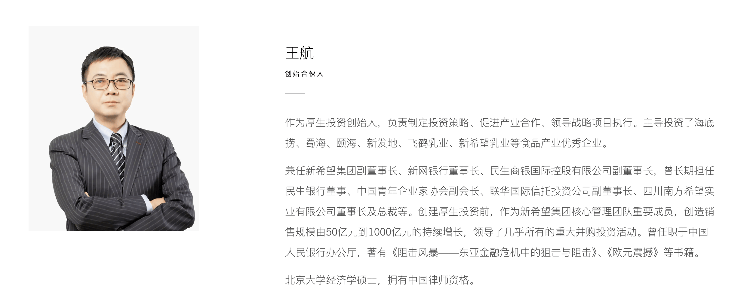 起底上海校园餐争议供应商绿捷：8月中标27个项目<strong></p>
<p>BITOP交易所</strong>，背后资本到底是谁？