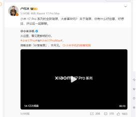 小米宣布跳过16系列直接发布17<strong></p>
<p>BITOP交易所</strong>，网友：很期待