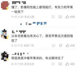 小米宣布跳过16系列直接发布17<strong></p>
<p>BITOP交易所</strong>，网友：很期待