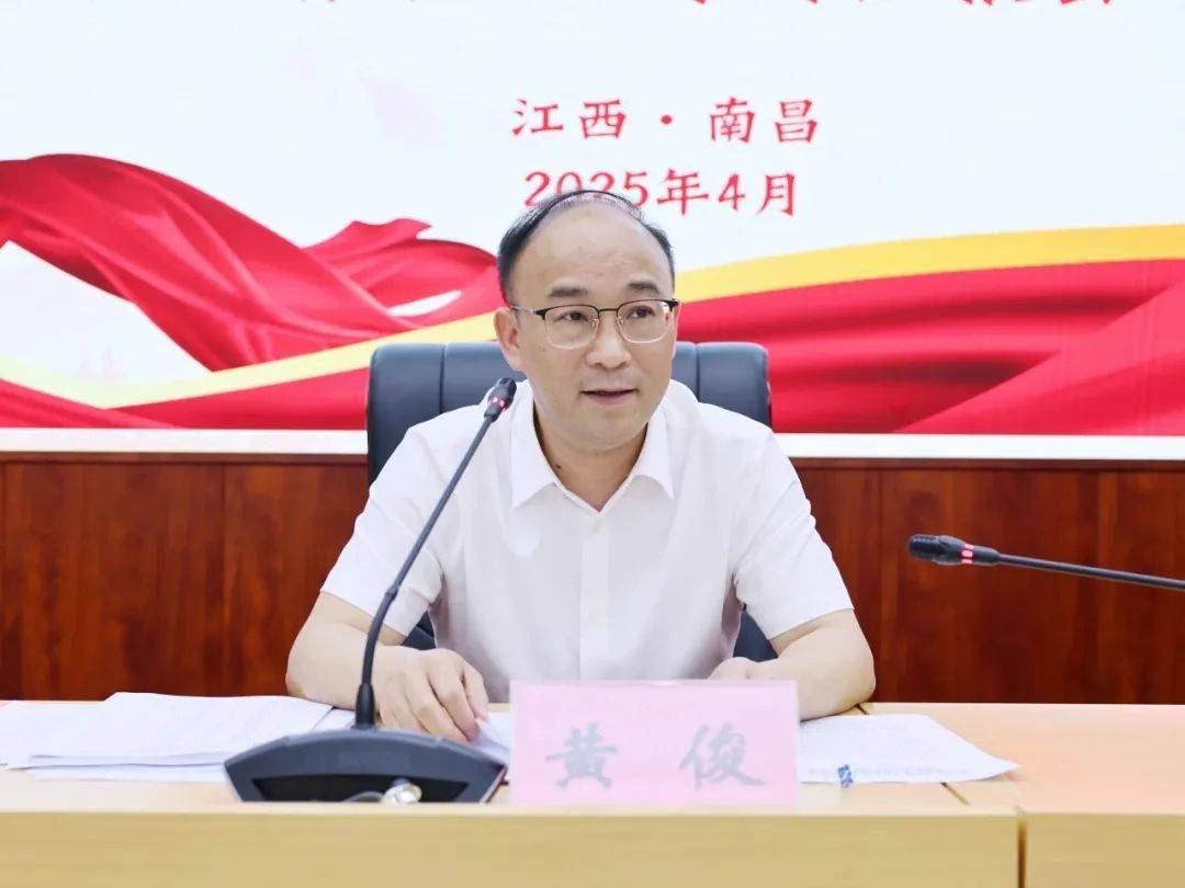 跨省履新不到一年<strong></p>
<p>BTC交易所</strong>，江西省林业局局长黄俊任省住建厅党组书记